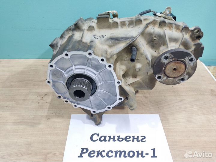 Коробка ssangyong actyon. SSANGYONG Actyon 2008 раздатка