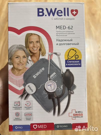 Тонометр на запястье