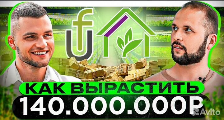 Бизнес-план для соцконтракта
