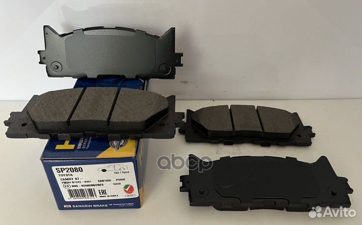 SP2080SNS 0446506070 колодки дисковые п Toyo