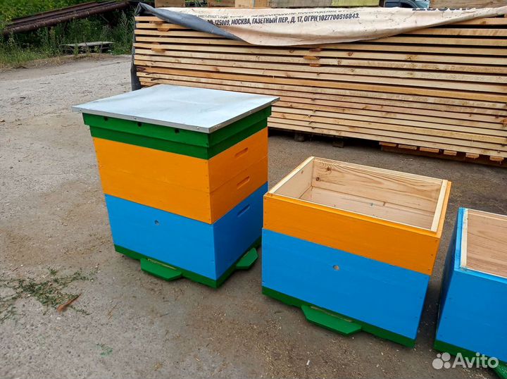 Продам Улья для пчёл