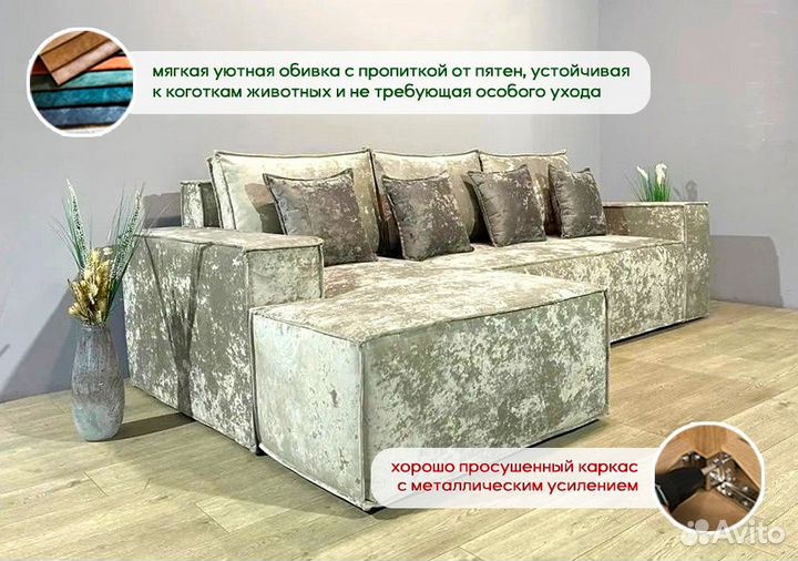 Диван угловой для сна новый