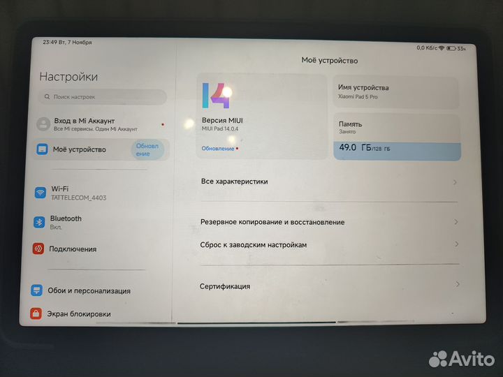 Xiaomi mi pad 5 pro