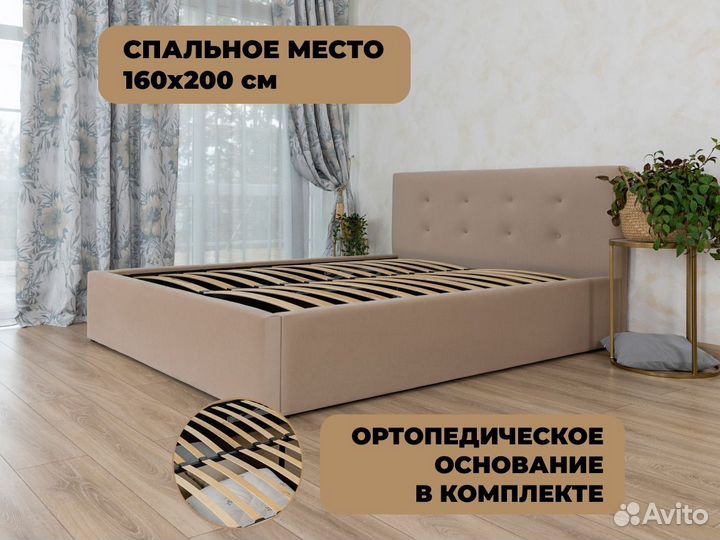 Кровать велюр