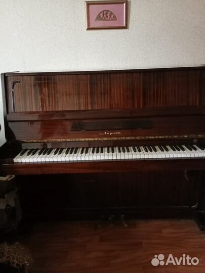 Пианино 