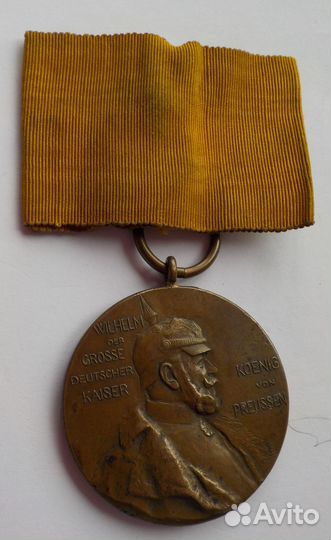 Медаль в честь 100-летия со дня рождения кайзера Г