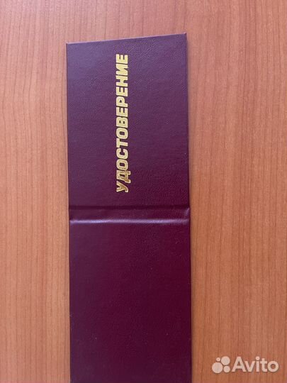 Корочки Бланки удостоверений 126 шт новые