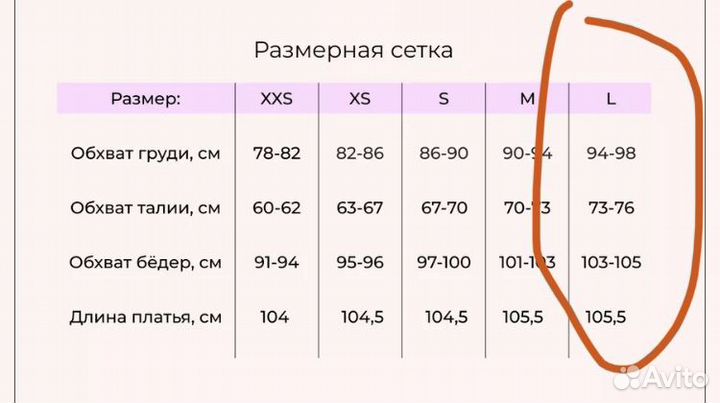 Платье женское вечернее