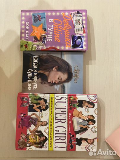 Книги