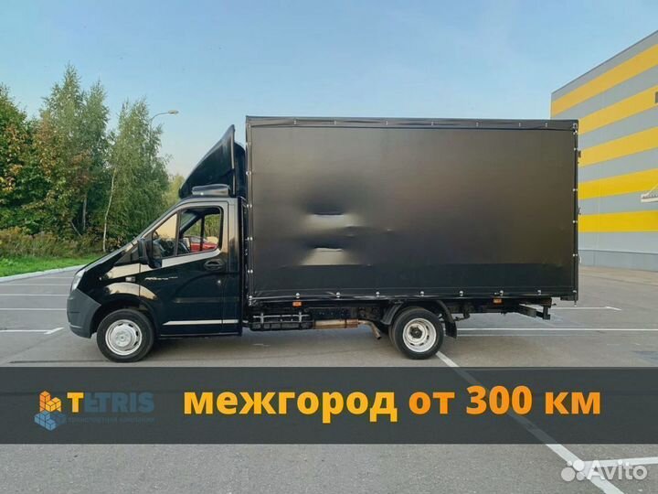 Переезды межгород, грузоперевозки от 350км