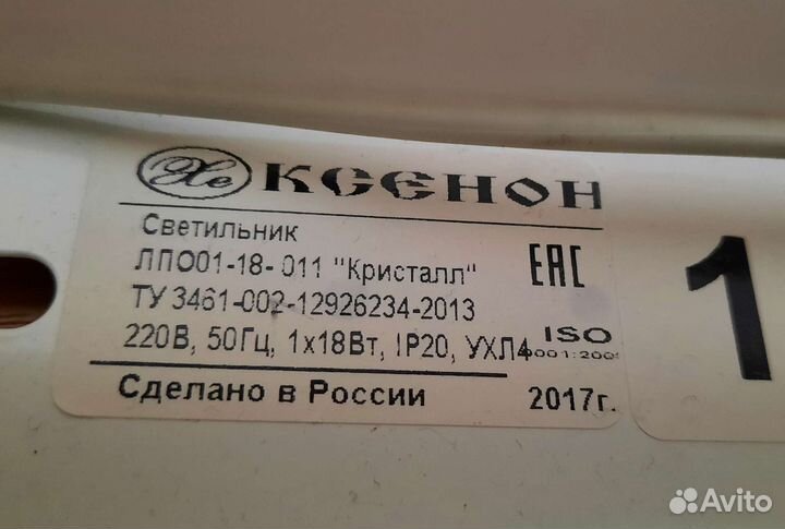 Люминесцентные лампы уф
