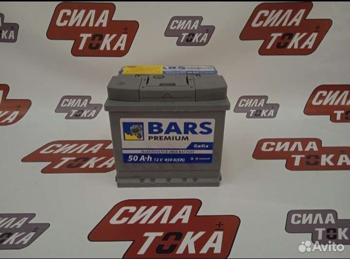 Аккумулятор на автомобиль bars 50ah