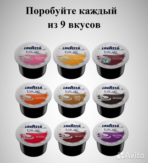 Кофе Lavazza и Boasi, горячий шоколад Ristora