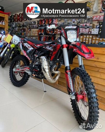 Эндуро PWR Racing FS 250 2T 37л.с