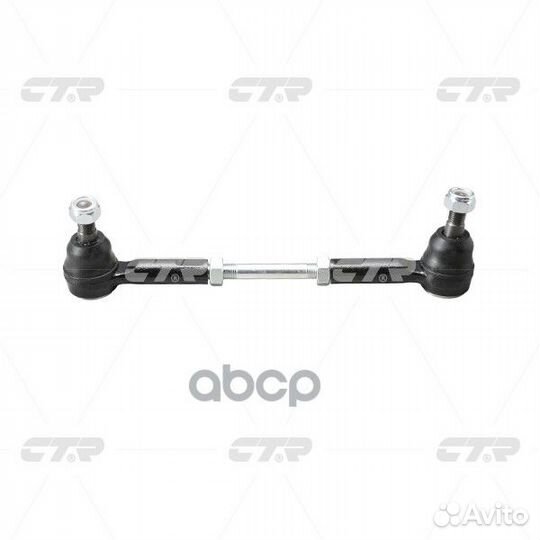 Боковая тяга CS0020/CSN35 CS0020 CTR