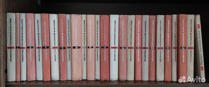 Библиотека современной фантастики. 25 томов + 1 до