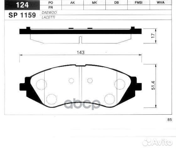 Колодки тормозные GW SP1159 Sangsin brake