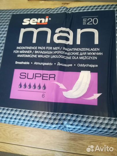 Урологические прокладки для мужчин