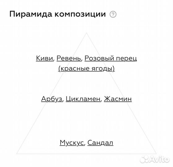 Парфюмерная вода Dolce 10 ml