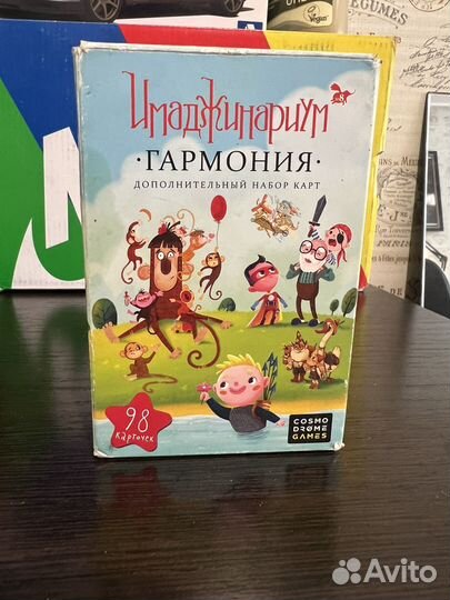 Настольная игра имаджинариум