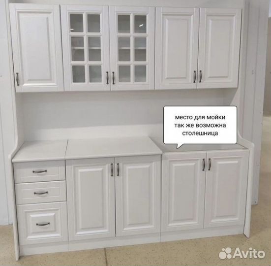 Кухонный гарнитур