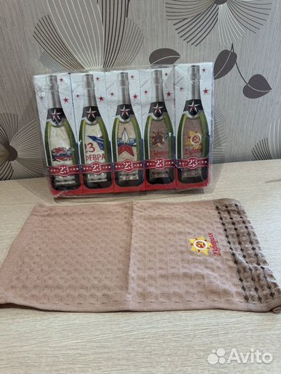 Подарочный набор для мужчин на 23 февраля