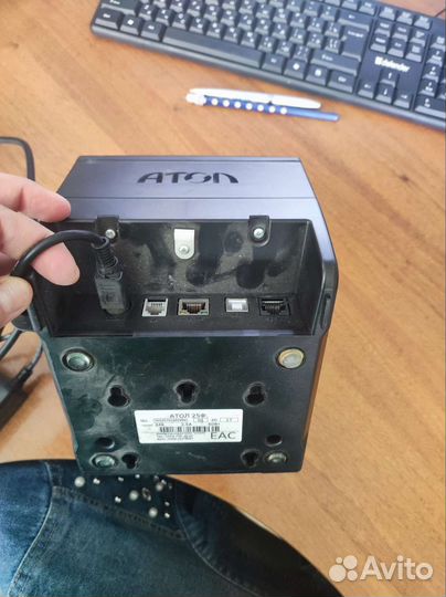 Атол 25