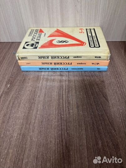 Учебник Русский язык практика 5 класс. Купилова