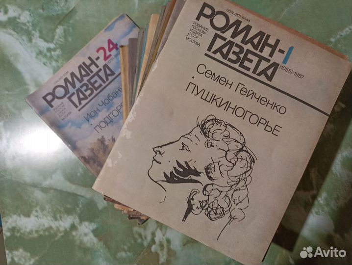 Журналы Роман-газета
