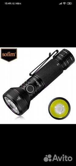 Фонари Convoy, Sofirn, boruit