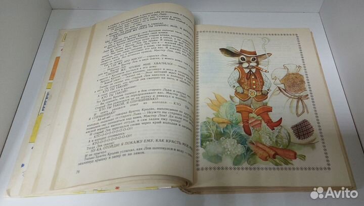 Ноев ковчег