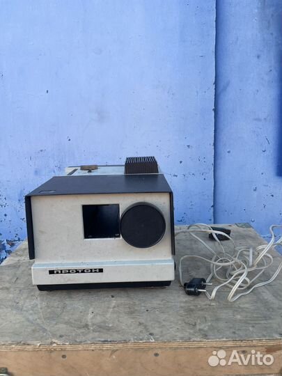 Диапроэктор Протон