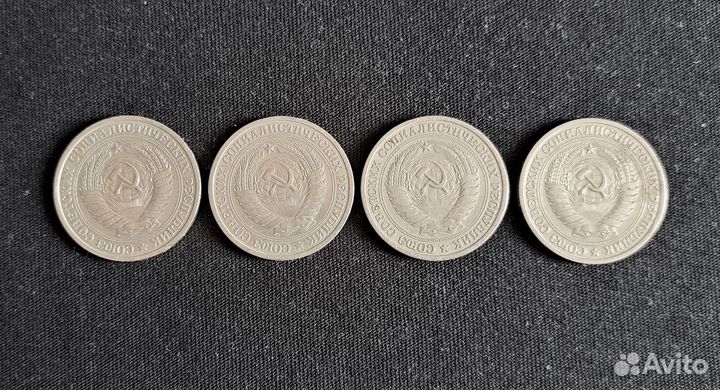 Монеты СССР 1 рубль 1964 и 1965 гг