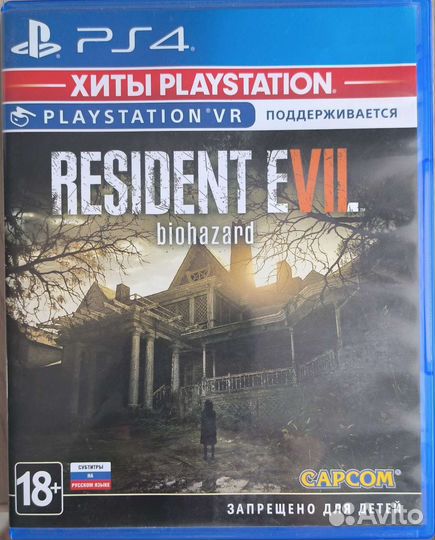 Resident evil 7 biohazard