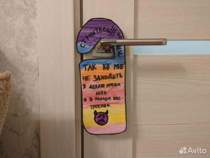 Двухсторонняя табличка на дверь.Для детей на заказ