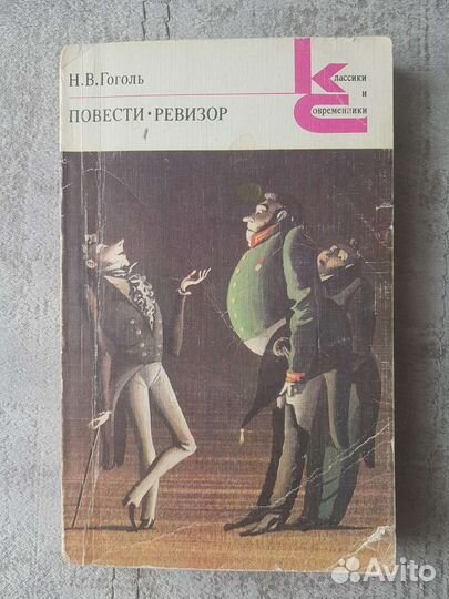 Книги 5 шт