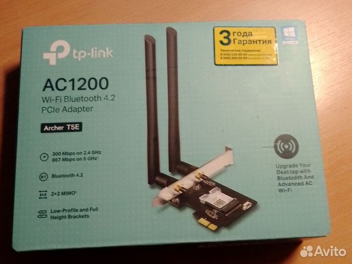 Wi FI адаптер tp link AC1200