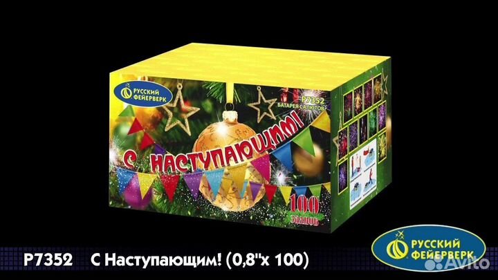 Фейерверки для вашего праздника