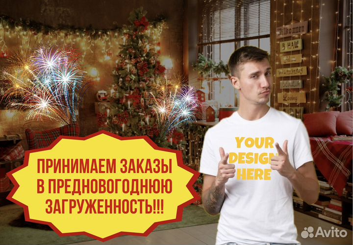 Печать на футболках оптом, DTF опт