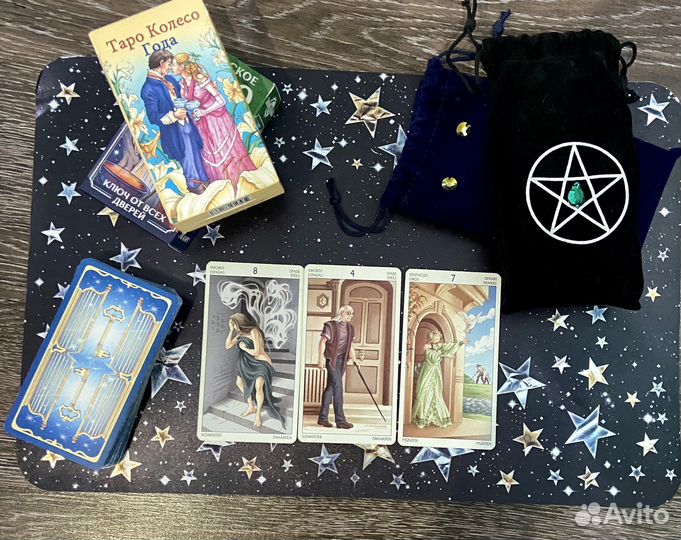 Гадание на картах Таро ; обучение, консультация