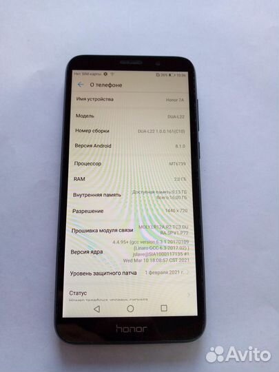 HONOR 7A, 2/16 ГБ