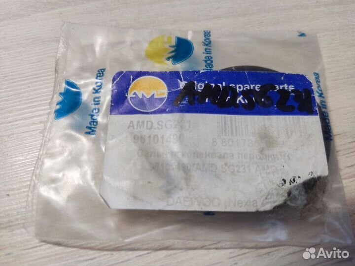 Сальник коленвала передний Opel Kadett, Ascona