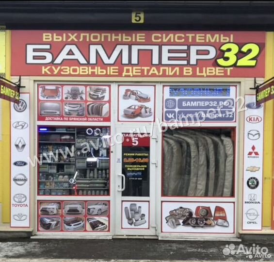 Бампер lanos задний все цвета