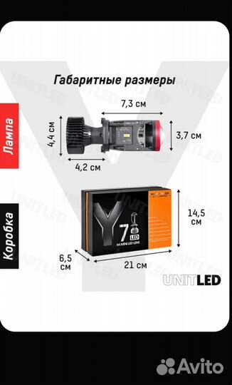 Линзованные лампы h4