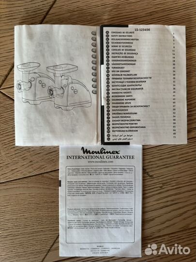 Мясорубка Moulinex HV8 ME622832