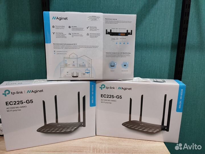 Wi-Fi Роутер TP-Link (EC225-G5) асс1300. Новый