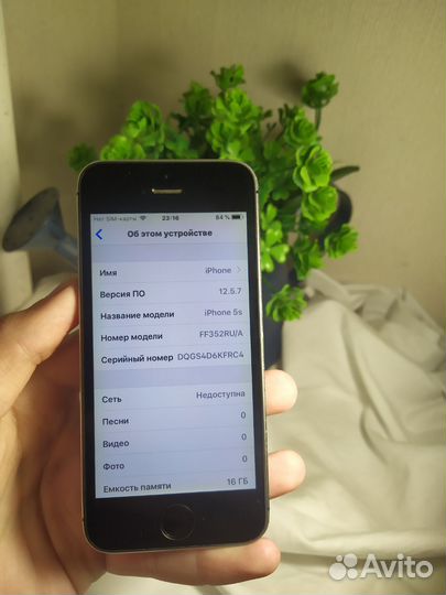 iPhone 5S, 16 ГБ