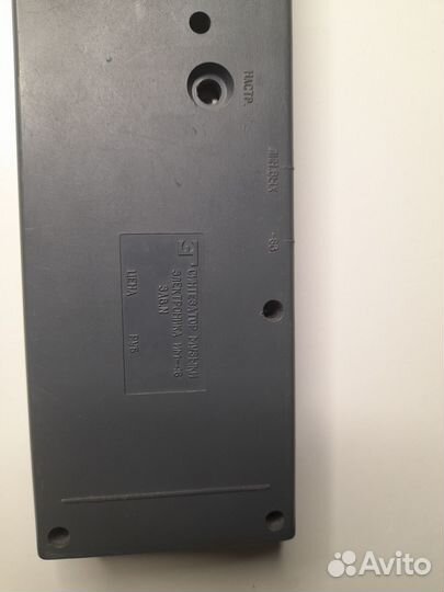 Игра Электроника им 46 Синтезатор СССР