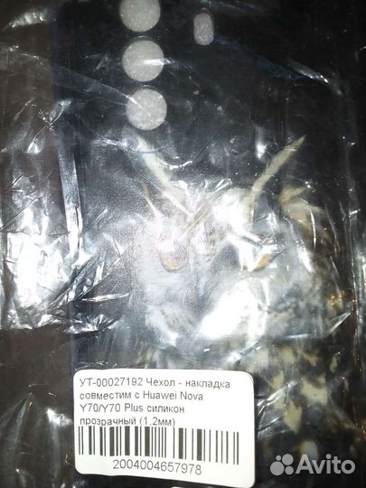 Чехлы на телефон