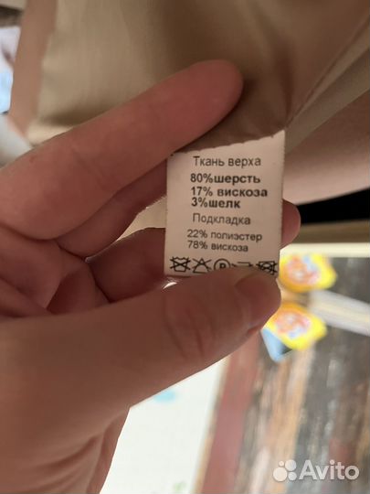 Пальто женское